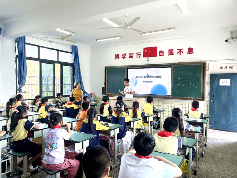 工信部直属高校学子共赴之江小学开展科普实践。校方供图