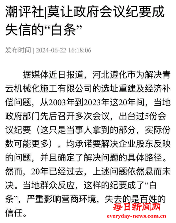贝贝1111111111111111.png