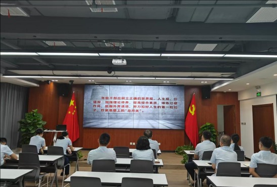 涵养廉洁生态，夯实育人根基——华安期货有限责任公司2024年新任中层管理人员廉政谈话及专业培训圆满完成