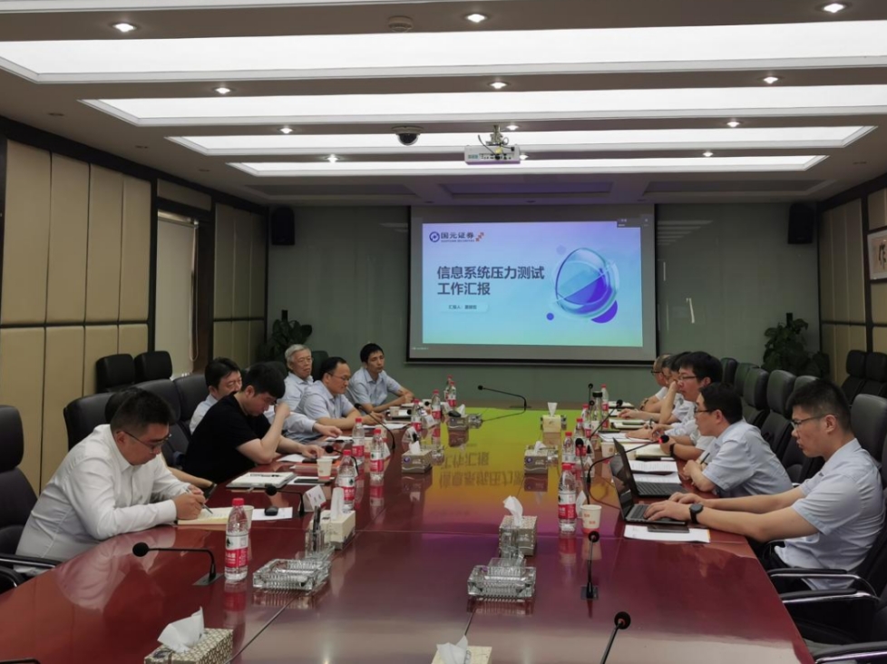 徽商期货努力践行行业信息化建设   助力期货市场高质量发展
