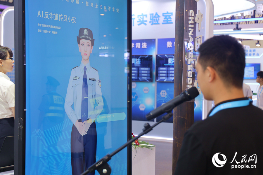 应用在反诈宣传中的AI数字人。人民网记者 陈博摄
