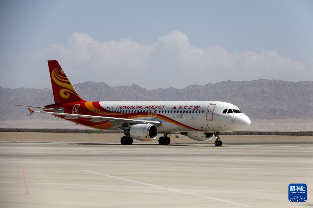 香港航空开通香港至敦煌旅游包机