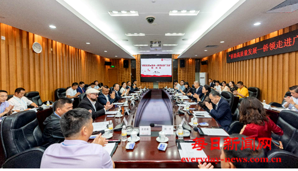 “侨助高质量发展——侨领走进广交会”活动在广交会展馆举行