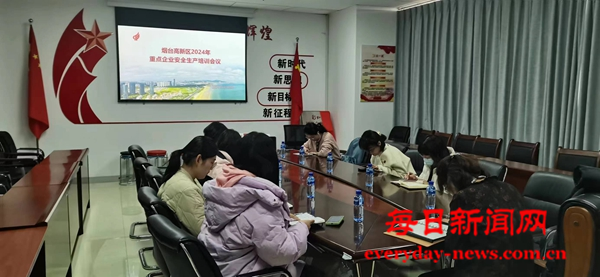 烟台高新区经济发展部多举措扶持中小企业发展