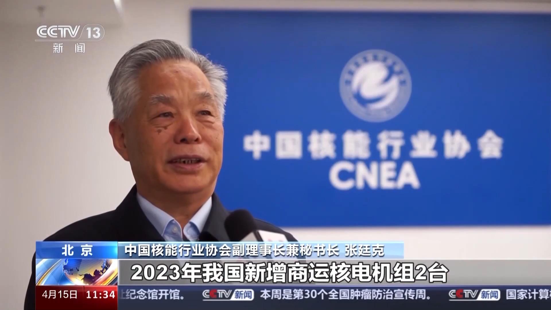 在建机组数量世界第一!中国核电工程建造能力全面提升