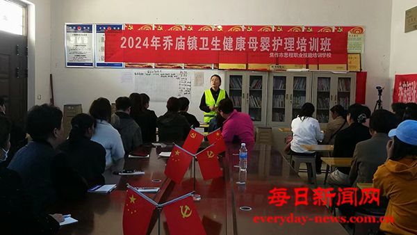 河南武陟：婚育健康培训进乡村  点亮家庭和美幸福星