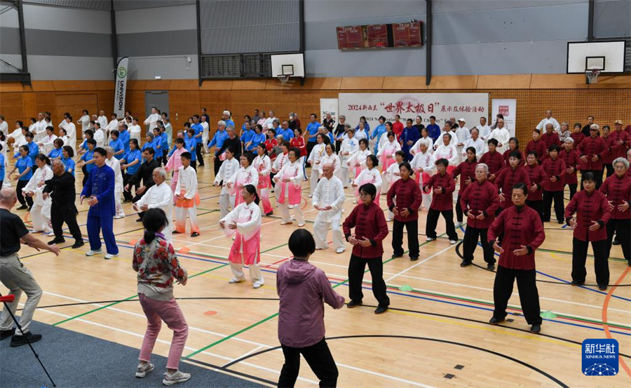 新西兰举办“世界太极日”活动