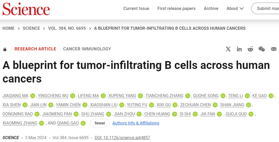 规模最大！复旦大学樊嘉/高强/张晓明等合作最新Science
