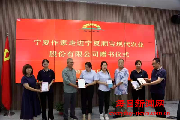 宁夏作家深入青铜峡产业工人队伍开展采风创作活动