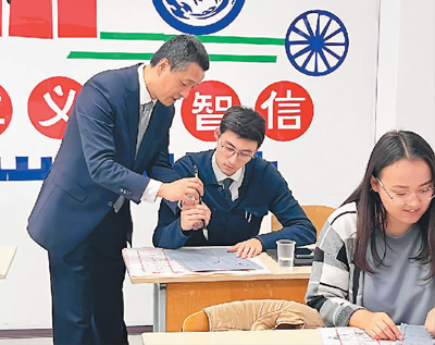 从“中文热”到“中国热”