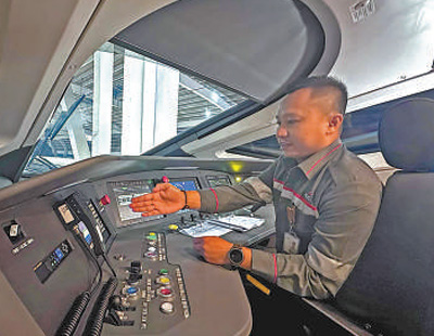 推进职业技术培训 培养轨道交通人才