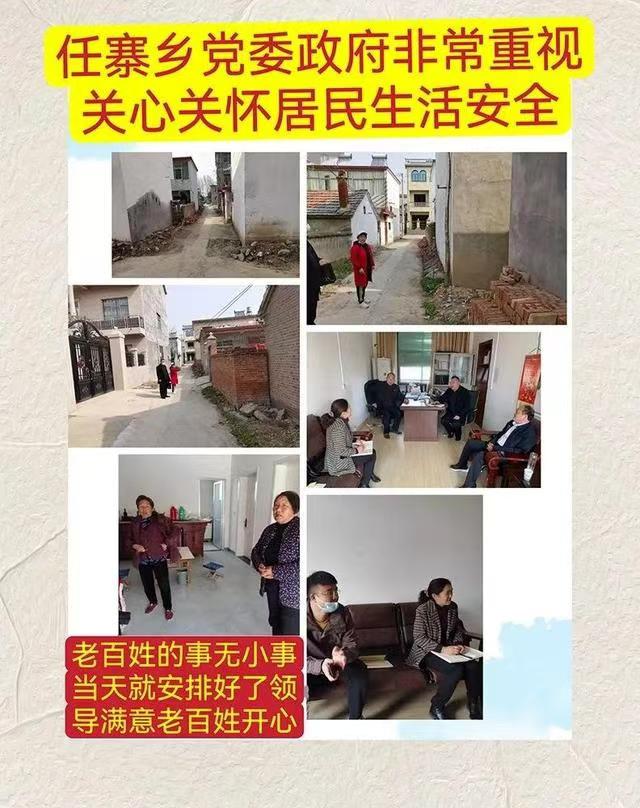 界首市公安局新华派出所优秀调解员李汉彪、刘宏堂深入任寨乡化解村民纠纷
