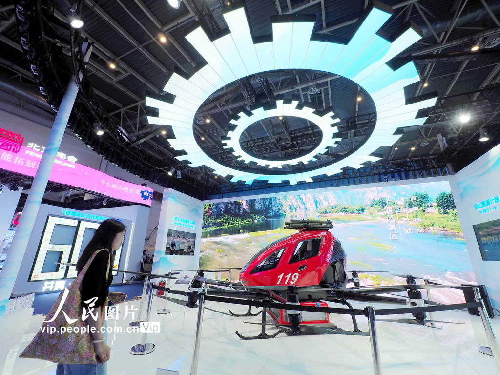 HICOOL 2024全球创业者峰会在京开幕