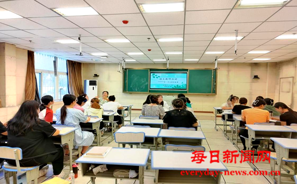 教研启航 共绘教育新篇章——烟台经济技术开发区古现中心小学开展新学期集体备课活动