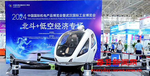 第24届中国国际机电产品博览会在武汉启幕