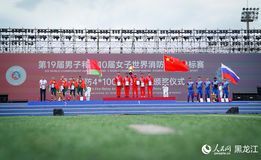 中国队获得消防世锦赛男子消防4×100米接力赛冠军