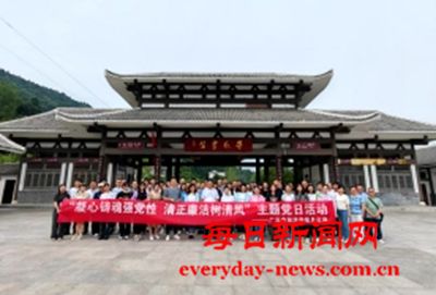 广元市纪委监委驻市经信局纪检监察组：抓实清廉机关建设促进中心工作提质增效