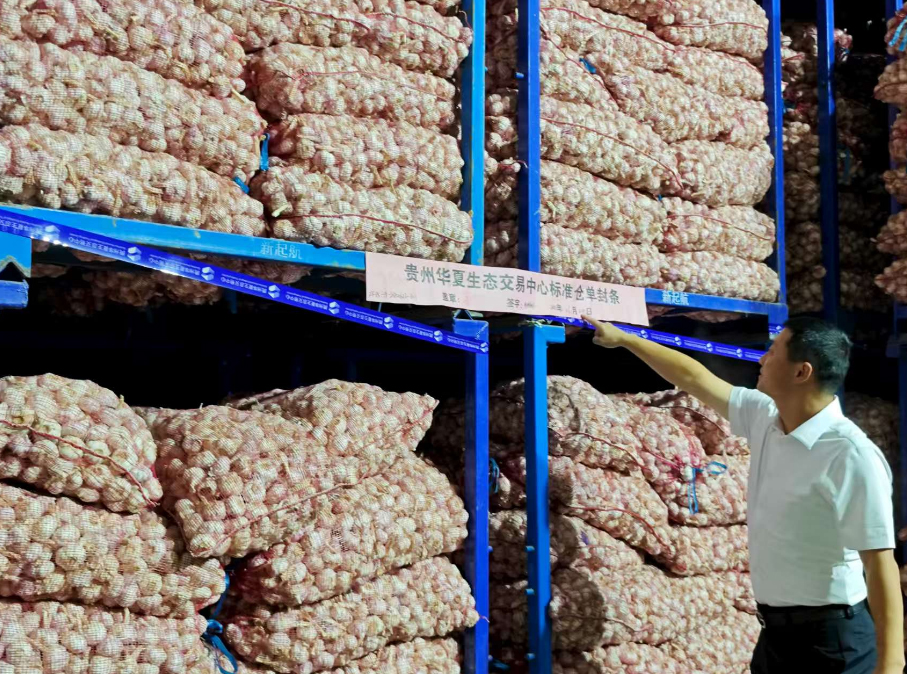 以订单交易探索农业生态产品价值转化路径