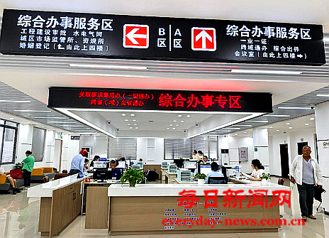 湖北省公安县市场监管局：深化“一业一证”改革，赋能营商环境再优化