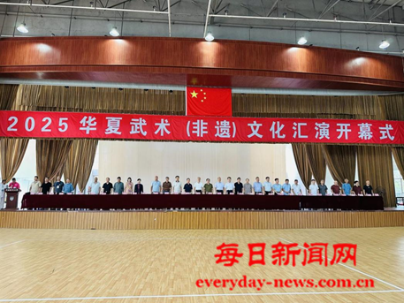 烟台高新区:2025华夏武术(非遗)文化汇演盛大开幕