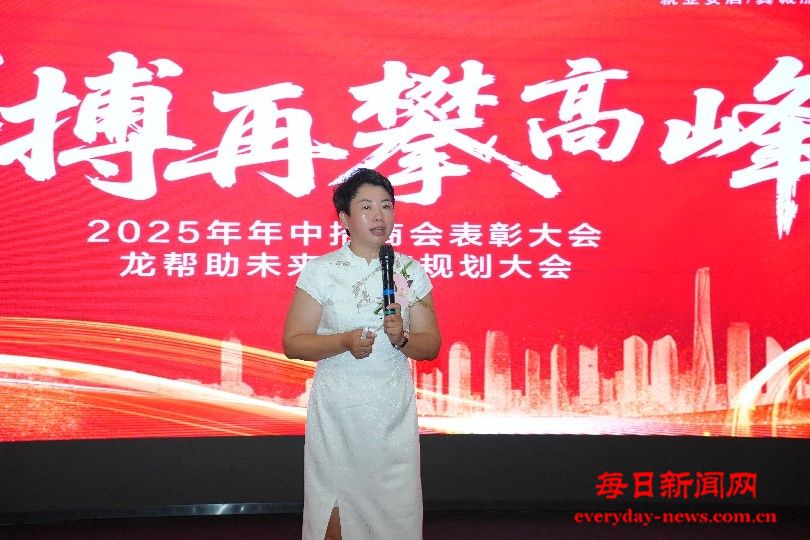 龙帮助千余人招商盛典燃动龙口,完整服务链开启就业安居新十年