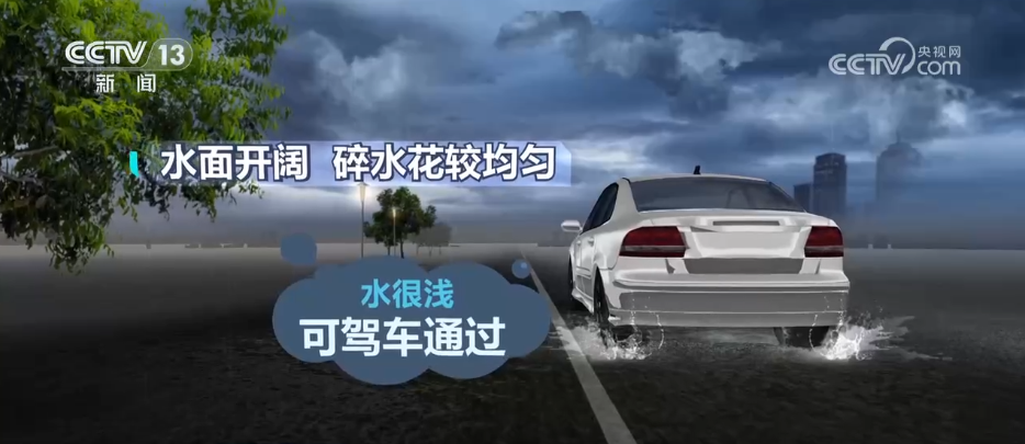 暴雨雨天出行需谨慎，这些安全事项要谨记↓