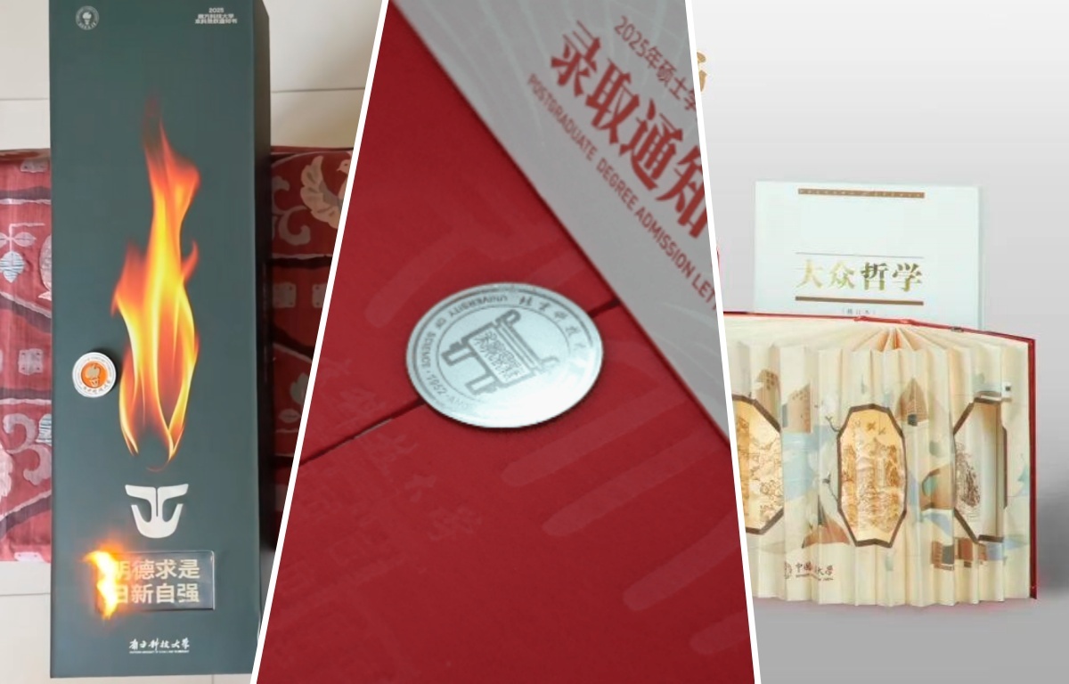 孩子收到大学录取通知书 家长记得修改个税信息→