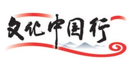 暑期实践大学生“对话”千年木版年画|文化中国行