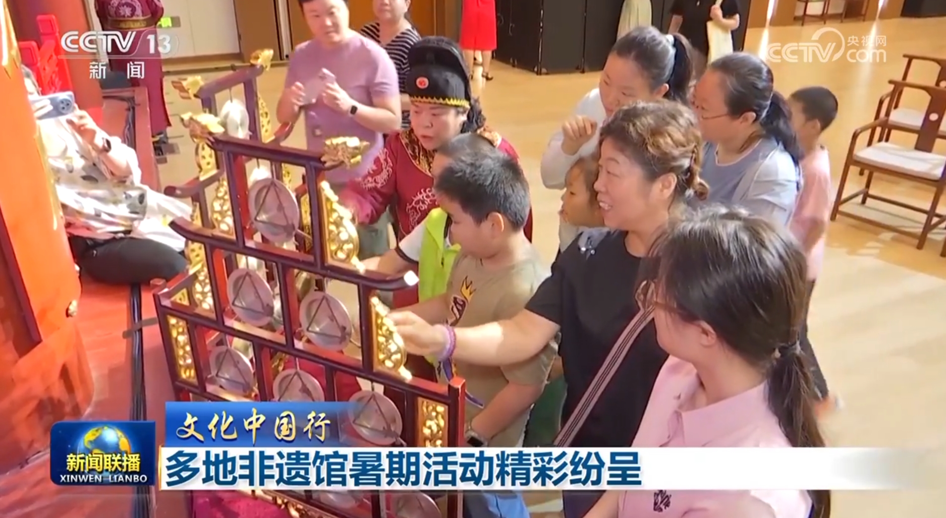 【文化中国行】多地非遗馆暑期活动精彩纷呈