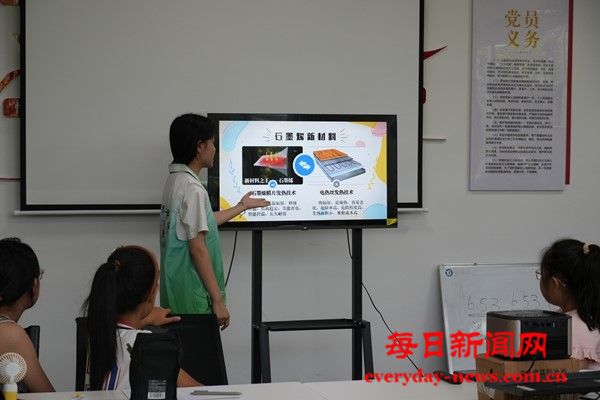 智启童心 行筑未来——烟台高新区马山 街道海岸社区“新少红”实践团 夏令营欢乐启航