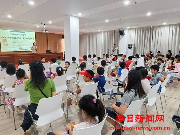 暑假“声”宴——烟台高新区海天社区 小小朗读者的成长之旅