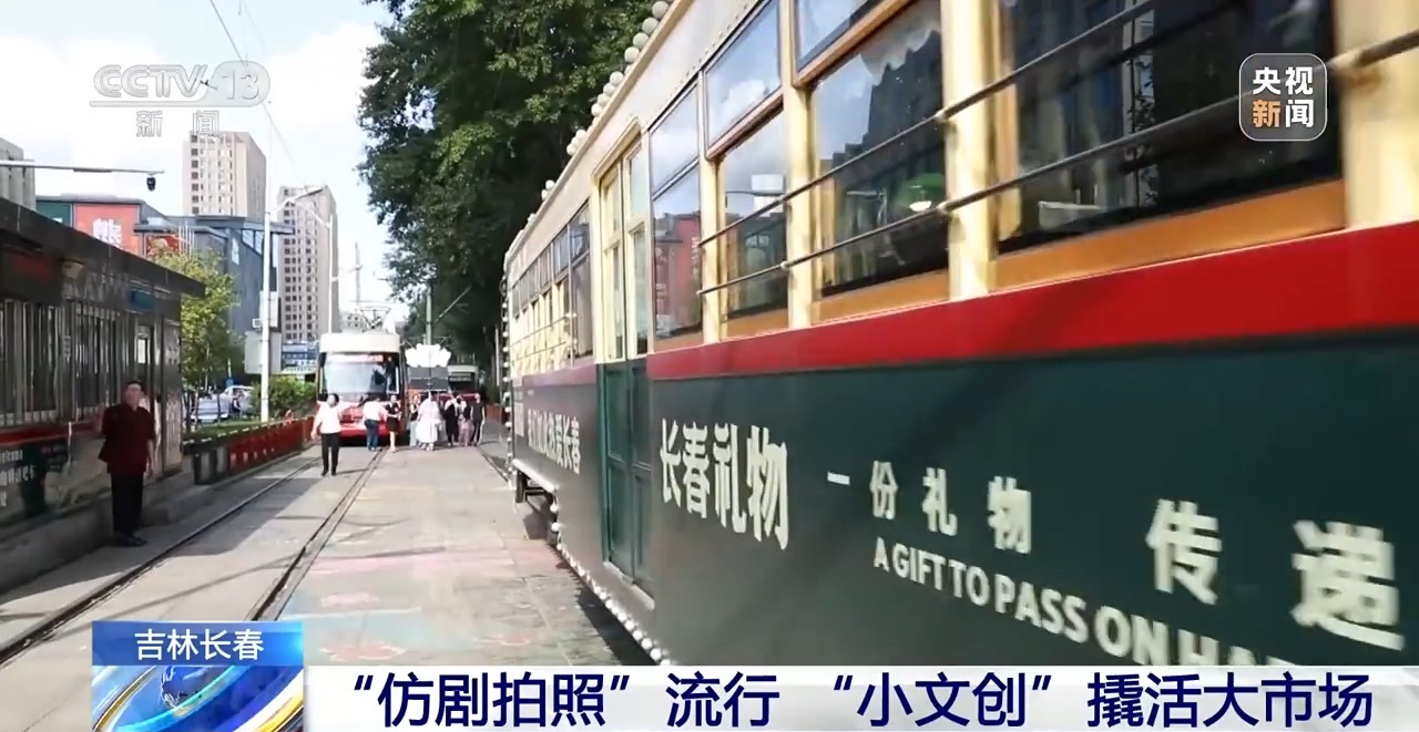 “按线打卡、仿剧拍照” 电影节专属旅游攻略来了