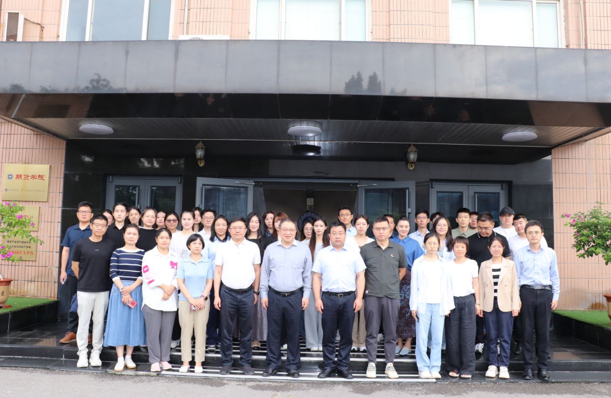 北京期货行业企媒初建双向定期交流机制 共筑行业宣传好生态