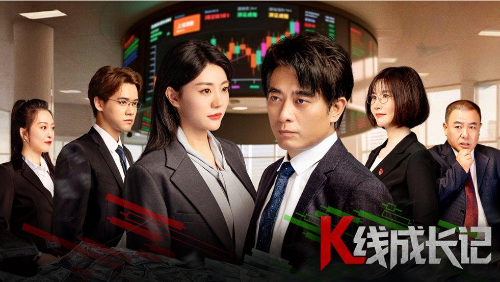 定档9月8日！敬请期待驻中国证监会纪检监察组、北京证券交易所