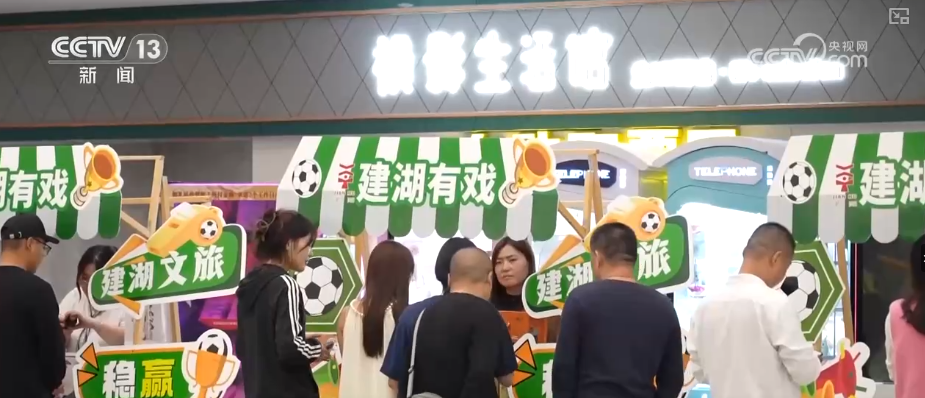 IP联动火爆出圈!“电影+”多元跨界成为打开拉动消费、产业升级“金钥匙”