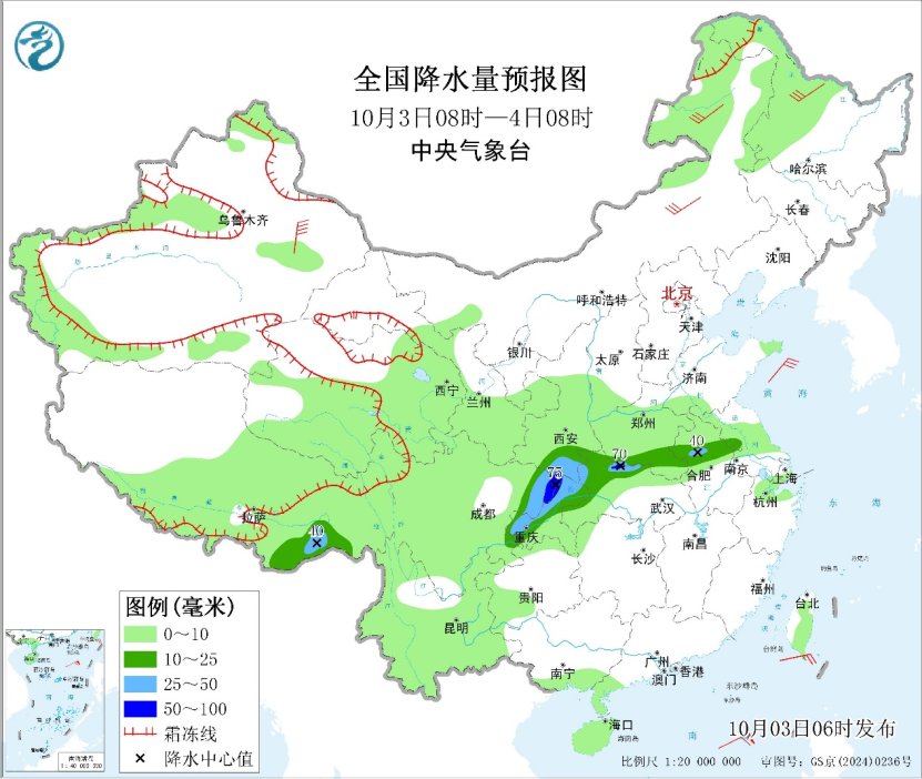 今日川陕鄂等地有大到暴雨 “麦德姆”将移入海南强度持续增强