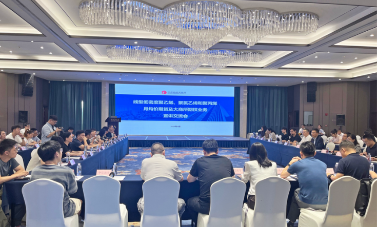 聚焦产业需求 深化服务创新——大商所三个化工品月均价期货及化