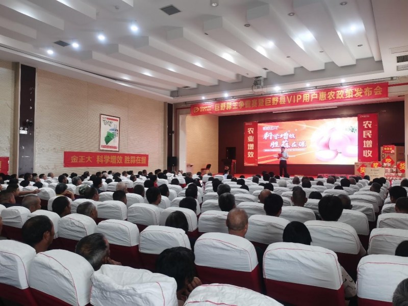 国家科技奖得主“金正大”：助力老蒜区蒜王争霸，展现科技实力！